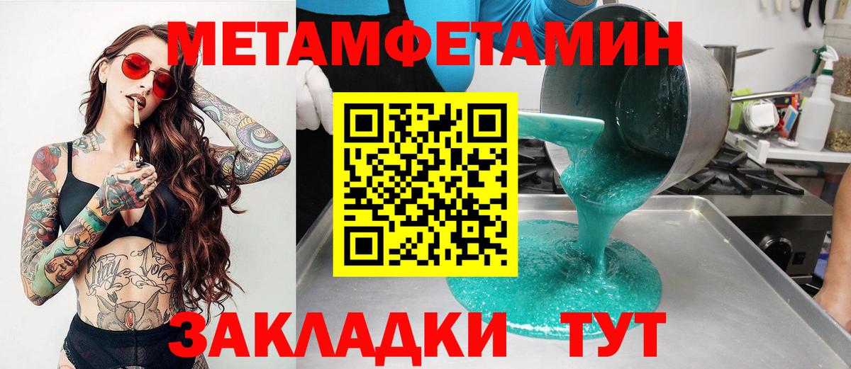 Улан-Удэ  omg ССЫЛКА  Вход с VPN  Амфетамин 97%  Amphetamine 