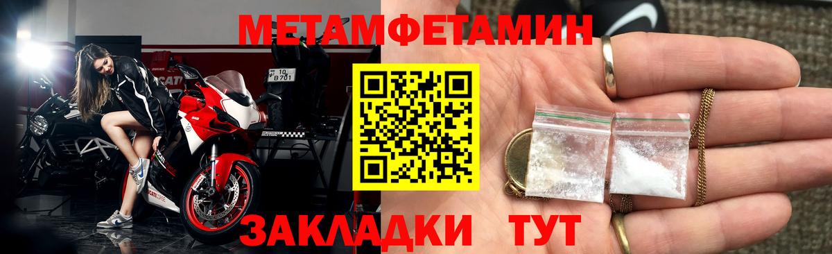 АМФЕТАМИН Розовый Улан-Удэ