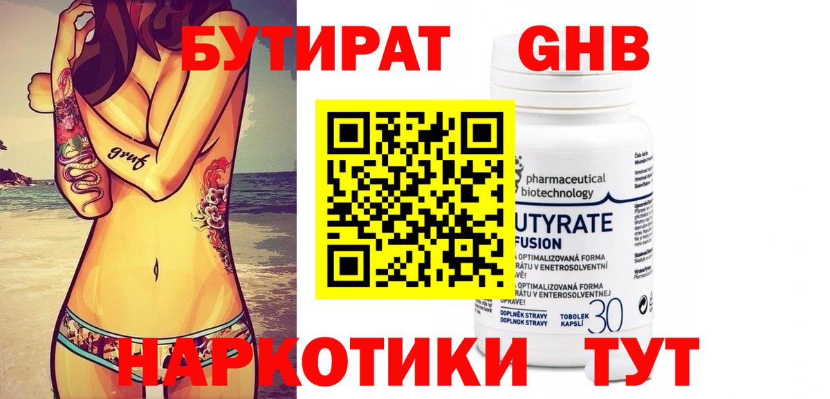 Псилоцибиновые грибы Улан-Удэ