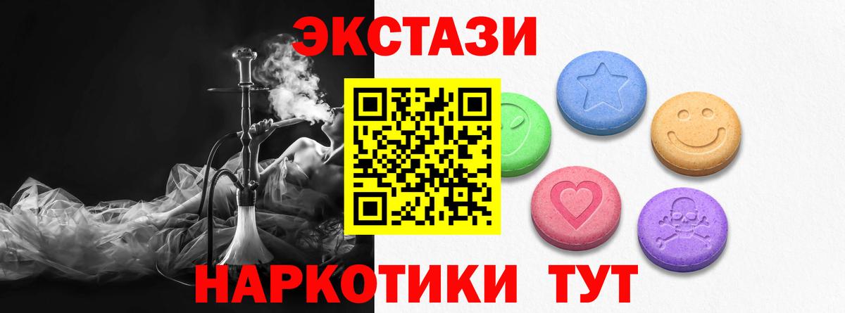 Ecstasy TESLA Улан-Удэ