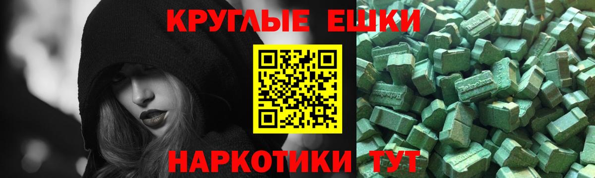 ЭКСТАЗИ  Вход с VPN  Экстази DUBAI  Улан-Удэ  Ecstasy 250 мг 