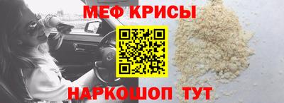 кокаин Нарткала