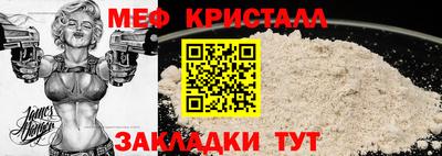 кокаин Нарткала