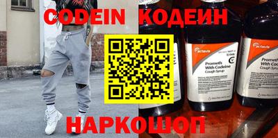 метамфетамин Наро-Фоминск