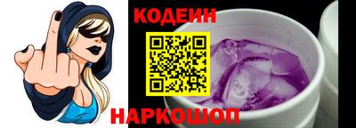 кокаин Нарткала
