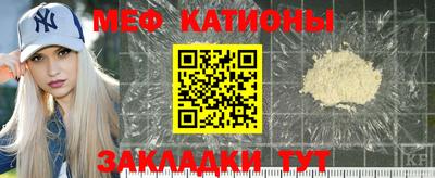 метамфетамин Наро-Фоминск
