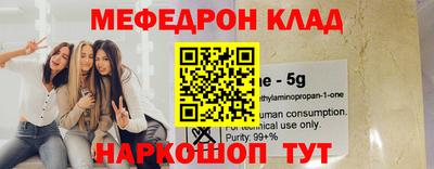 метамфетамин Наро-Фоминск