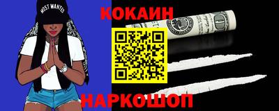 метамфетамин Наро-Фоминск