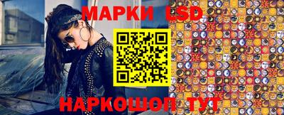метамфетамин Наро-Фоминск