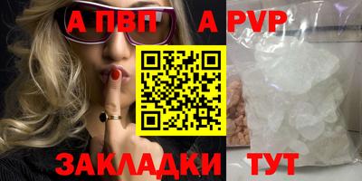 кокаин Нарткала