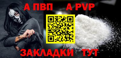 метамфетамин Наро-Фоминск