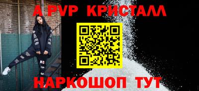 метамфетамин Наро-Фоминск
