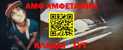 метамфетамин Наро-Фоминск