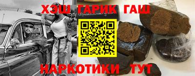 метамфетамин Наро-Фоминск