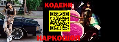 кокаин Нарткала