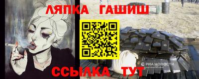 метамфетамин Наро-Фоминск