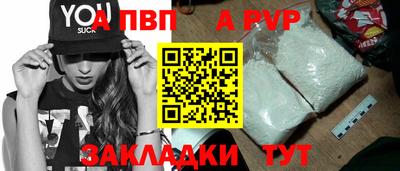 кокаин Нарткала