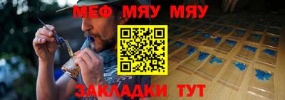 метамфетамин Наро-Фоминск