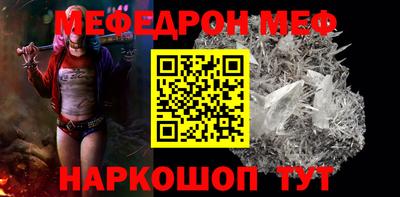 кокаин Нарткала