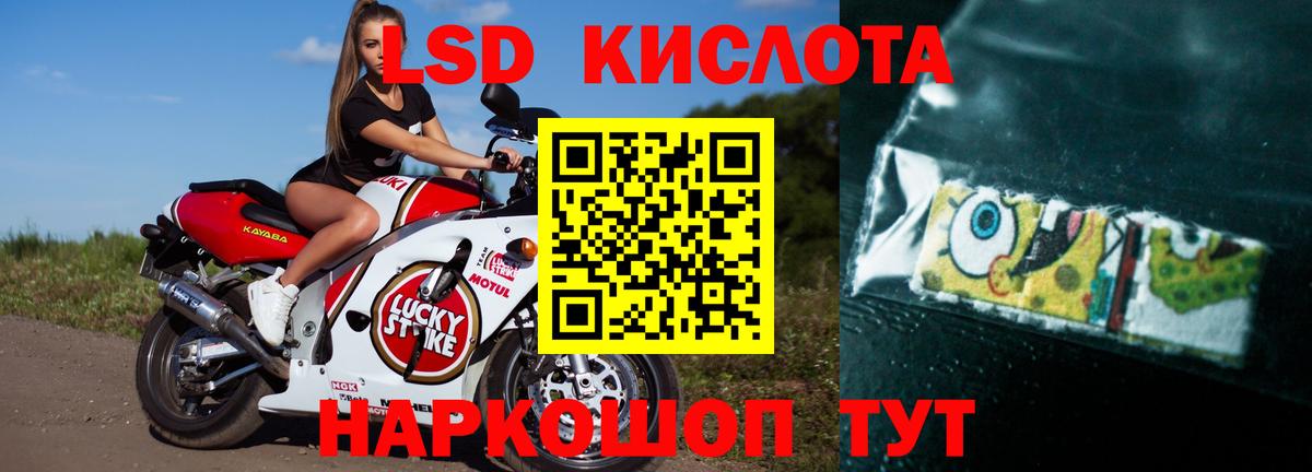 LSD-25 экстази ecstasy  LSD-25 экстази ecstasy  Лсд 25 экстази  Улан-Удэ  Вход с VPN 