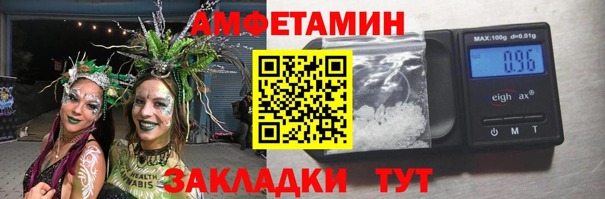 Улан-Удэ  Первитин кристалл  Метамфетамин  Вход с VPN 