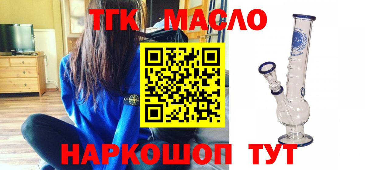 ГАШИШ  Улан-Удэ  ГАШ  Канабис  COCAIN  Амфетамин   Вход с VPN  МЕФ   Меф 