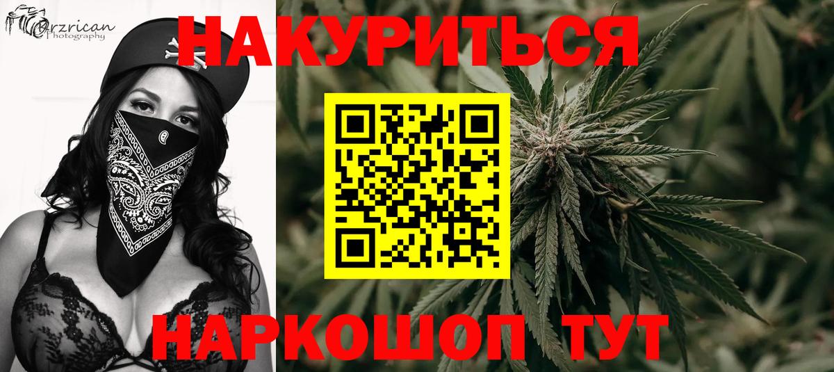 Бошки Шишки VHQ  Шишки марихуана OG Kush  Шишки марихуана гибрид  Вход с VPN  Конопля ГИДРОПОН  Улан-Удэ 